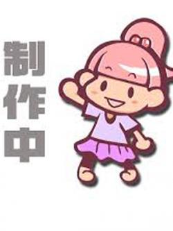 みく【美魔女】